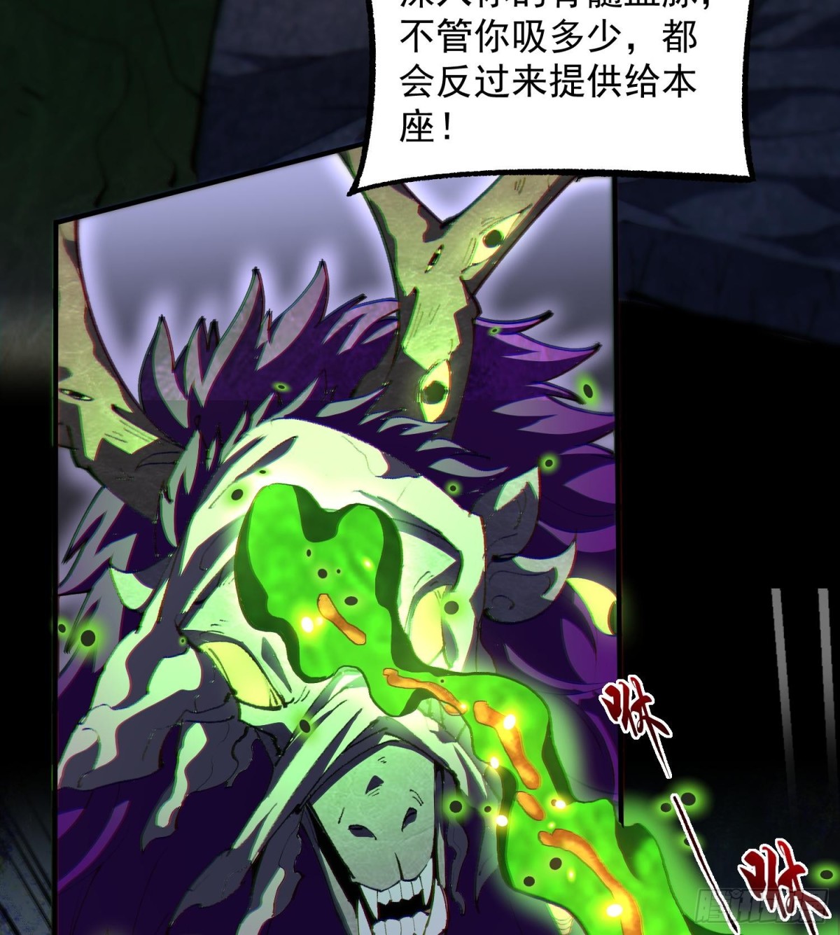 25调休哪有不疯拳！(1/3)-第27话