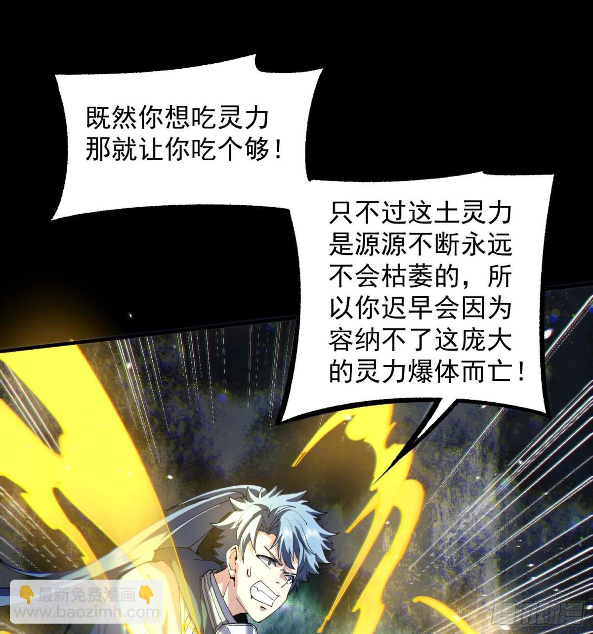 25调休哪有不疯拳！(1/3)-第27话