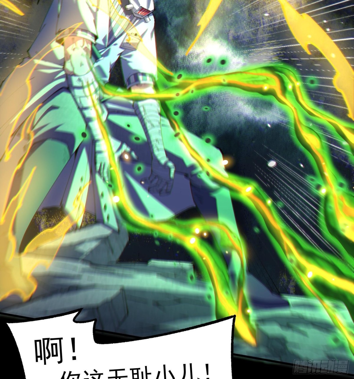 25调休哪有不疯拳！(1/3)-第27话