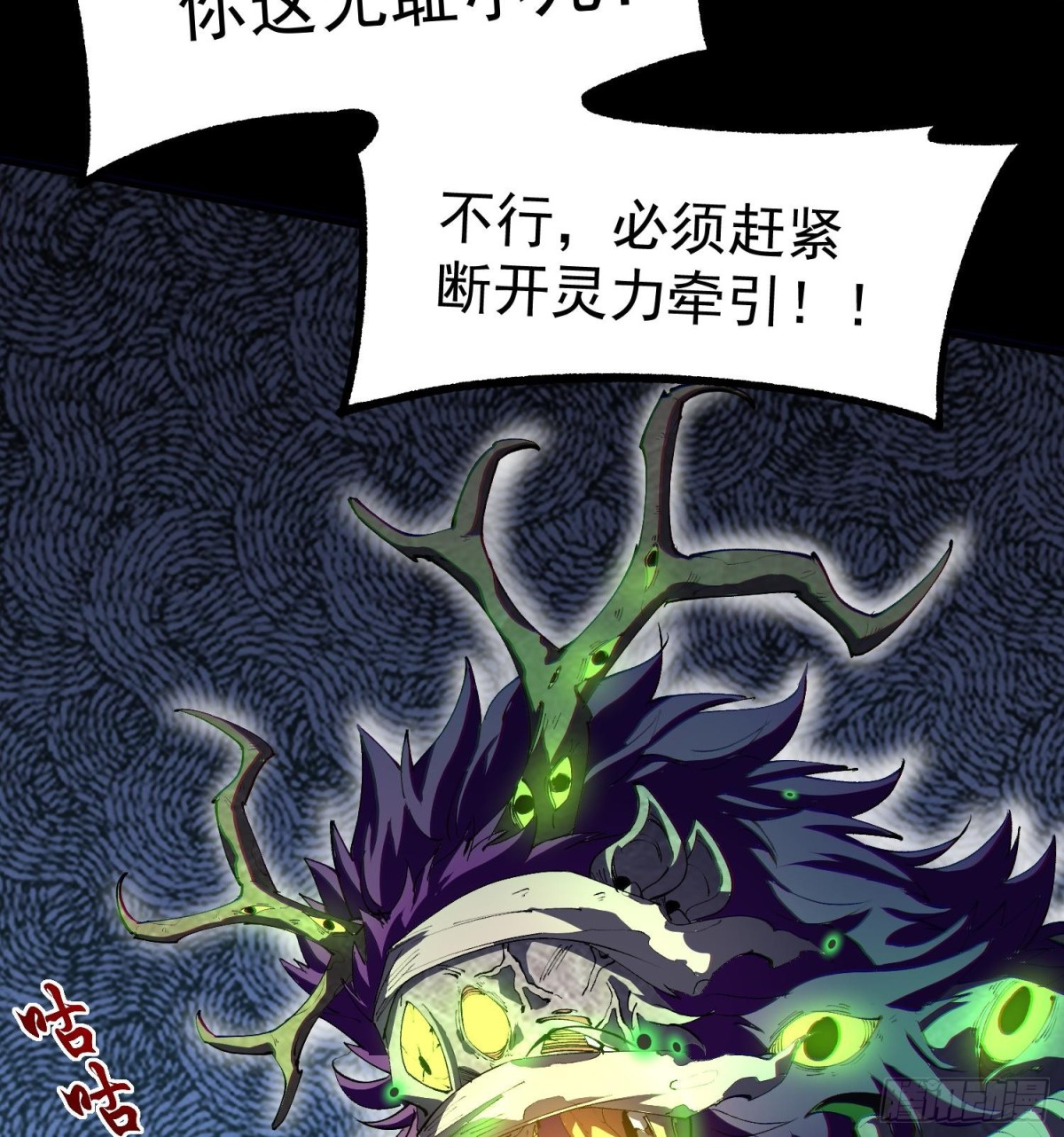 25调休哪有不疯拳！(1/3)-第27话