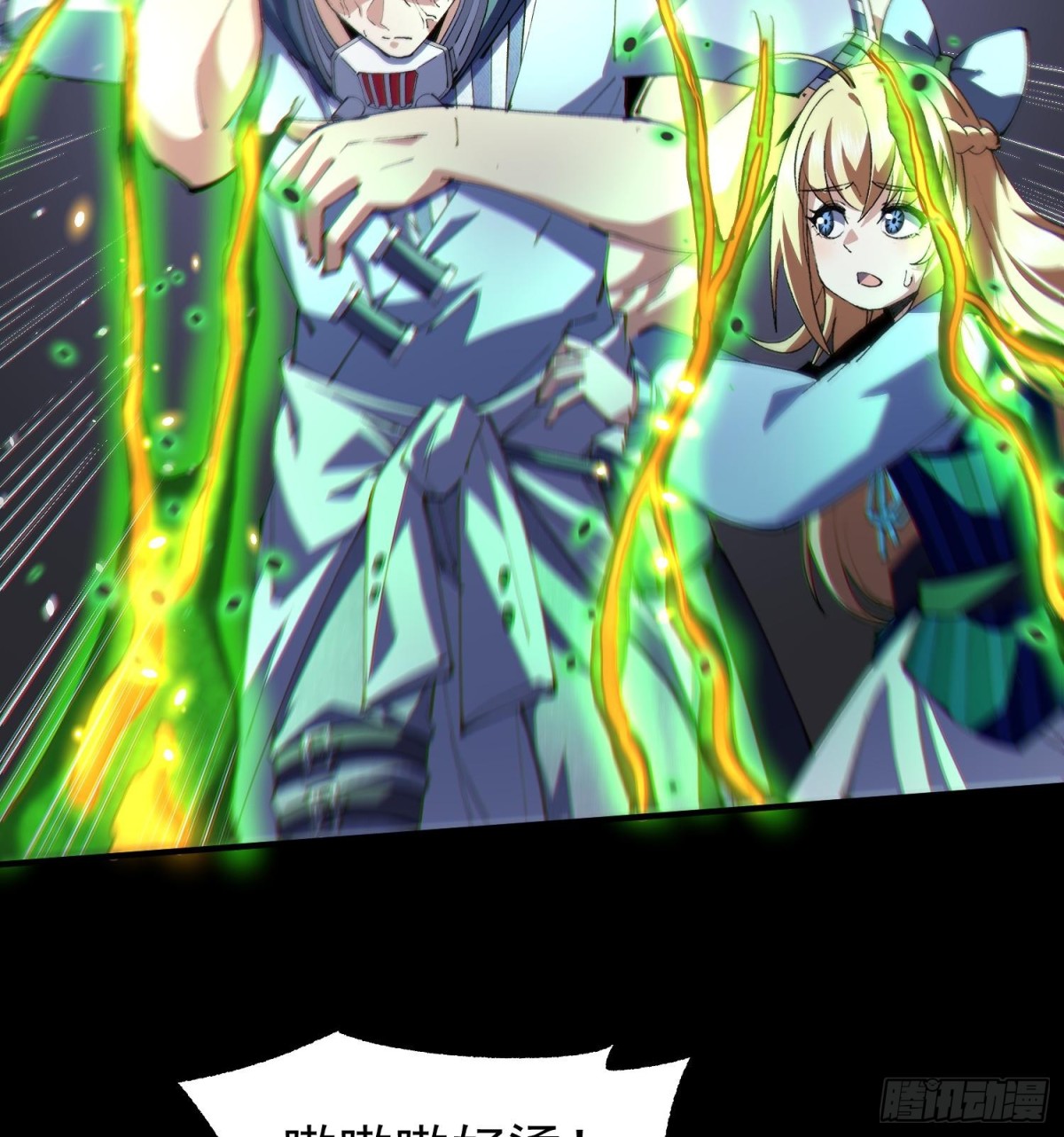 25调休哪有不疯拳！(1/3)-第27话