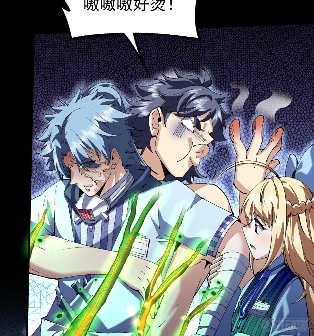 25调休哪有不疯拳！(1/3)-第27话