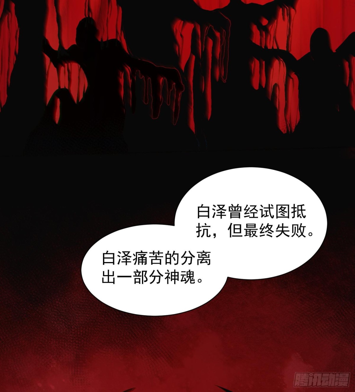 27支线任务+1+1+1111(1/3)-第29话