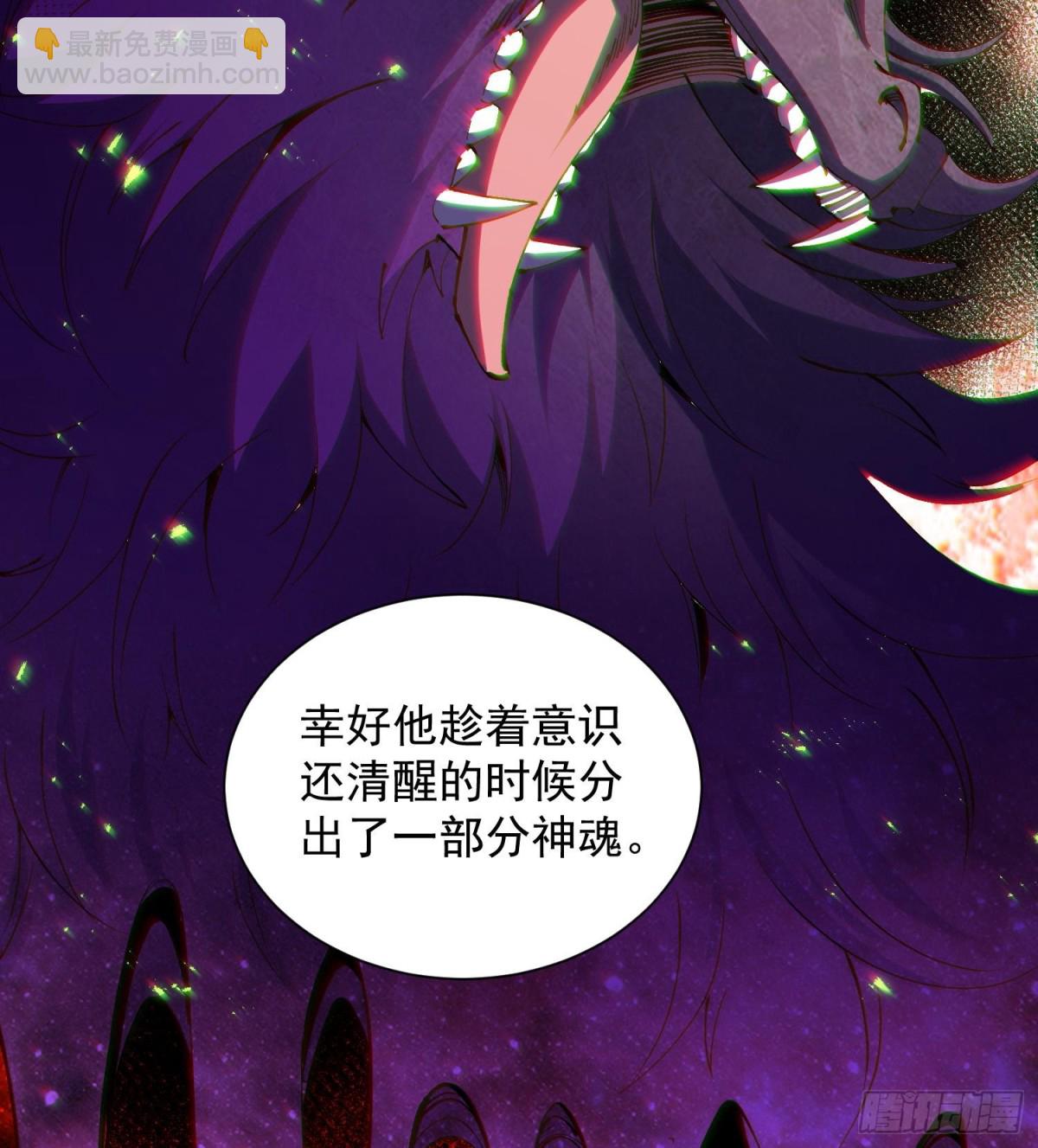 27支线任务+1+1+1111(1/3)-第29话