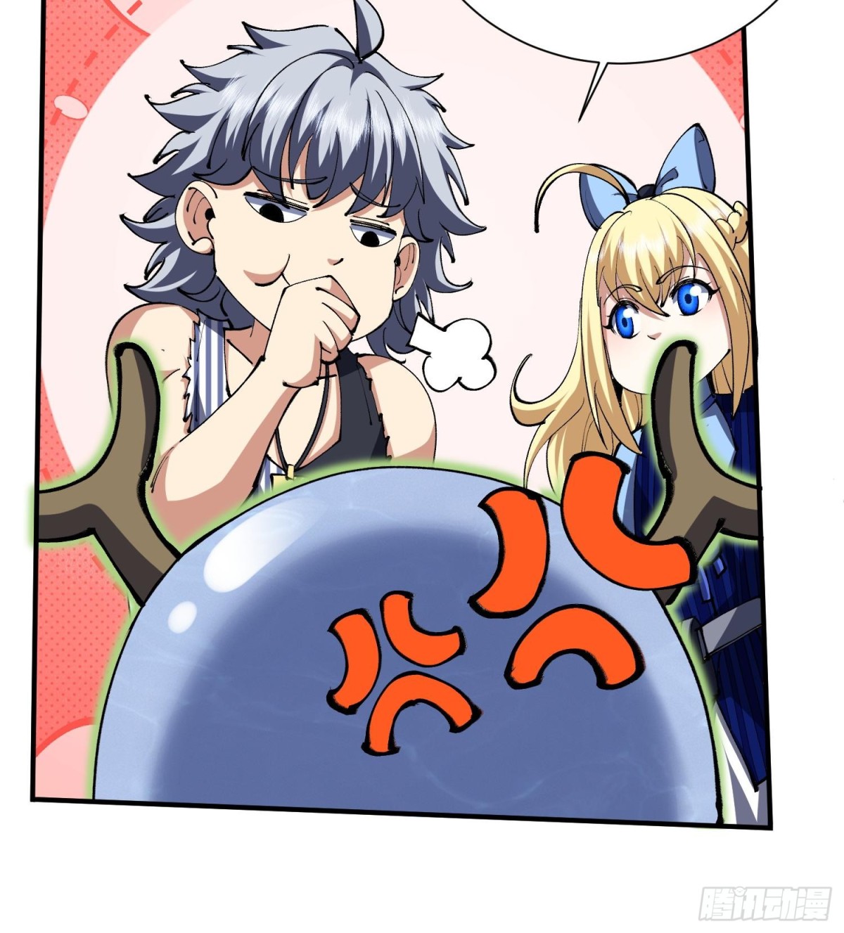 27支线任务+1+1+1111(1/3)-第29话