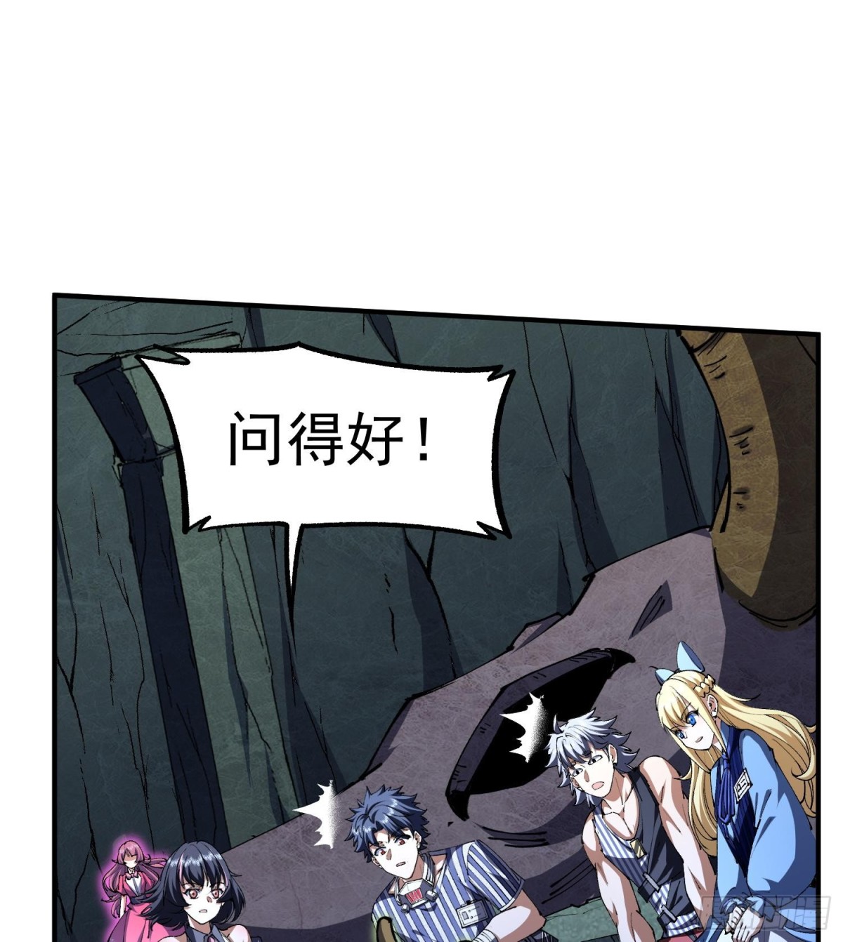 27支线任务+1+1+1111(1/3)-第29话