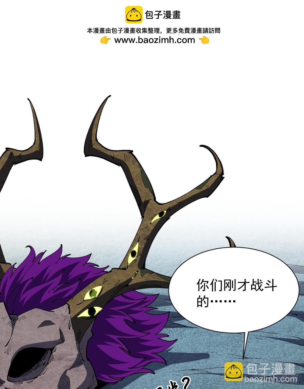 27支线任务+1+1+1111(1/3)-第29话