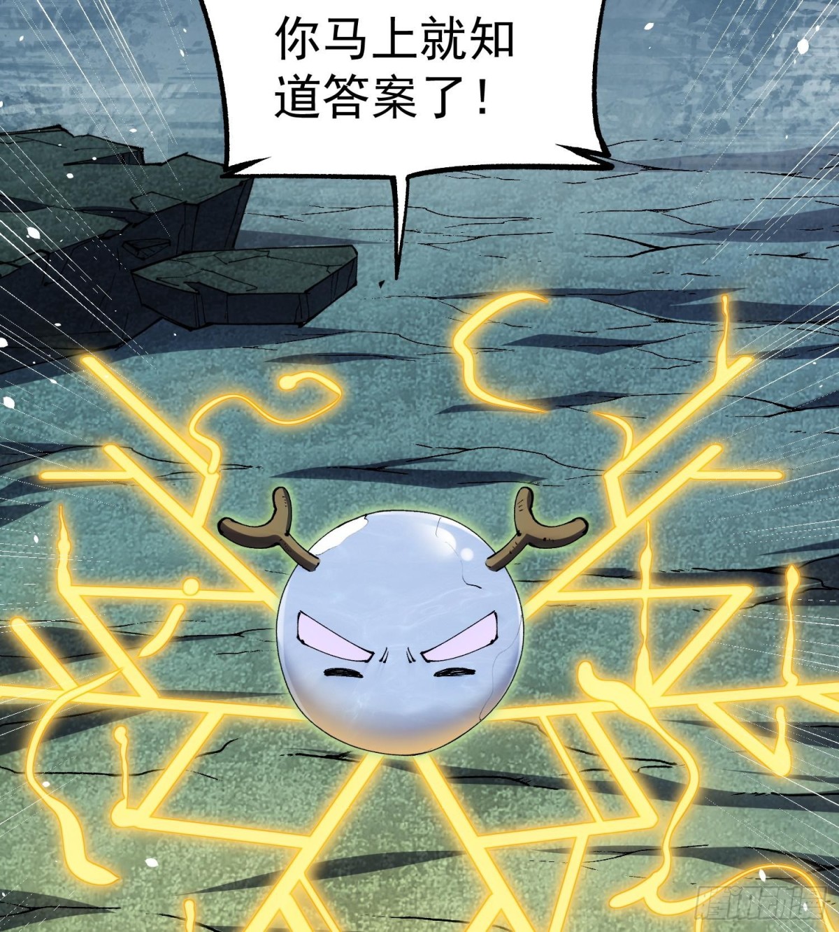 27支线任务+1+1+1111(1/3)-第29话