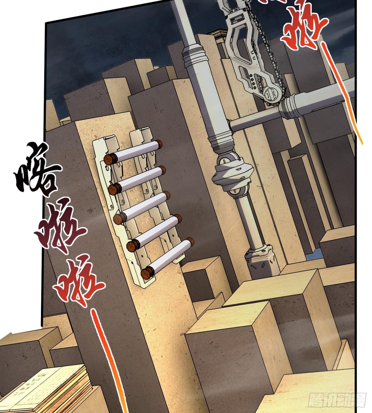 27支线任务+1+1+1111(1/3)-第29话