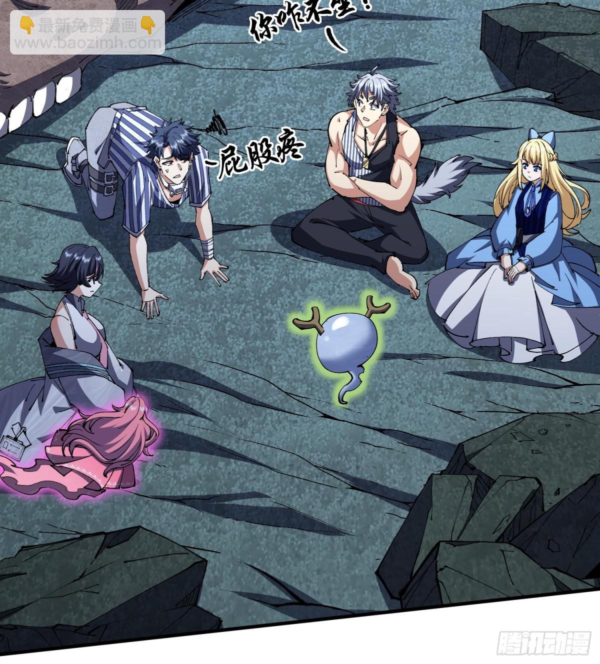 27支线任务+1+1+1111(1/3)-第29话