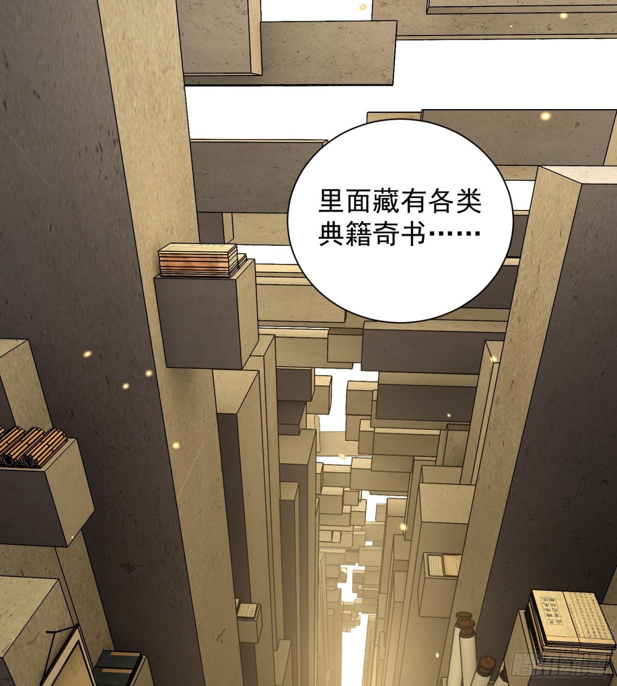 27支线任务+1+1+1111(1/3)-第29话