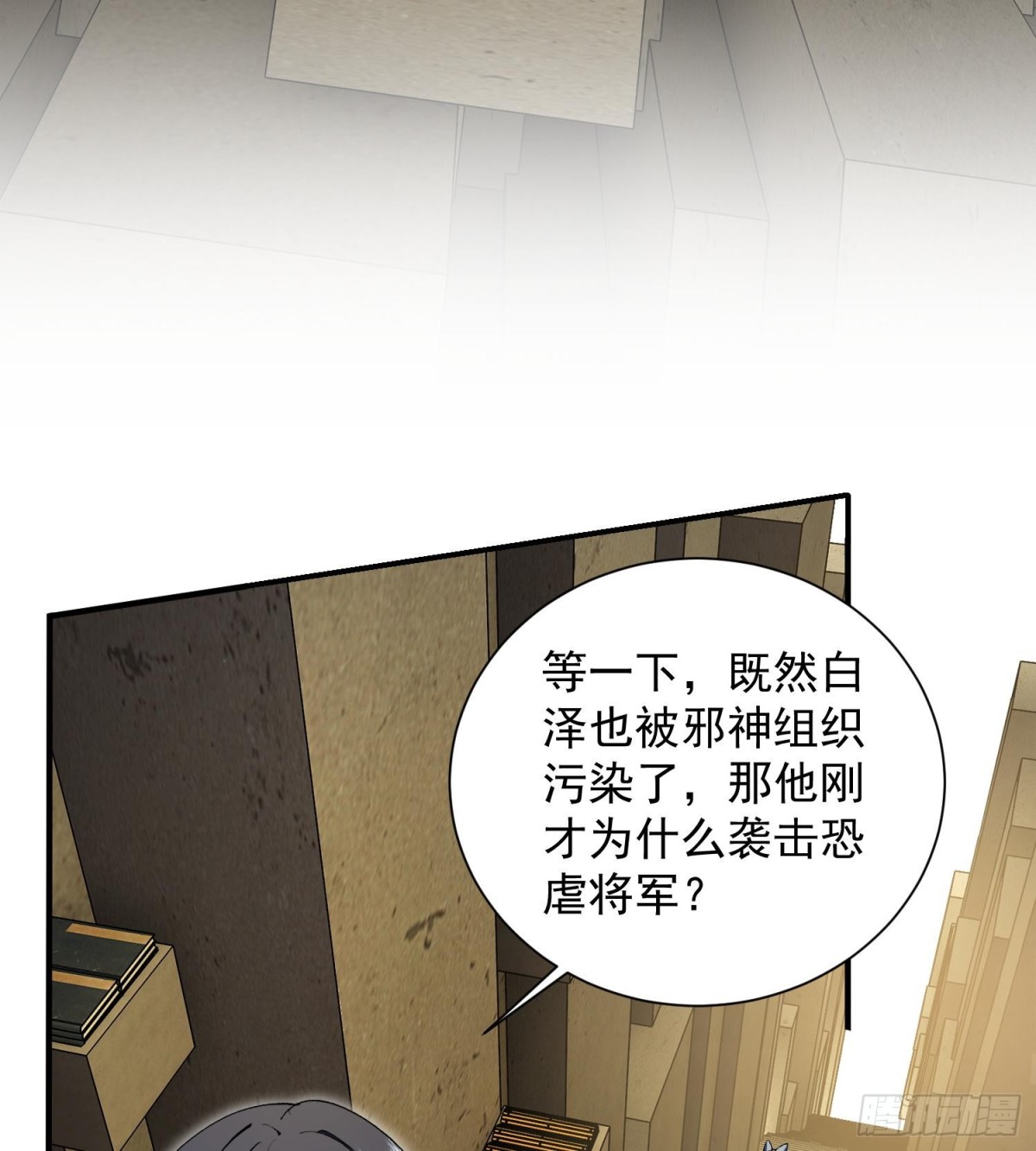 27支线任务+1+1+1111(1/3)-第29话