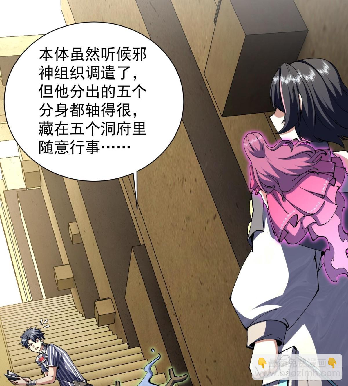 27支线任务+1+1+1111(1/3)-第29话