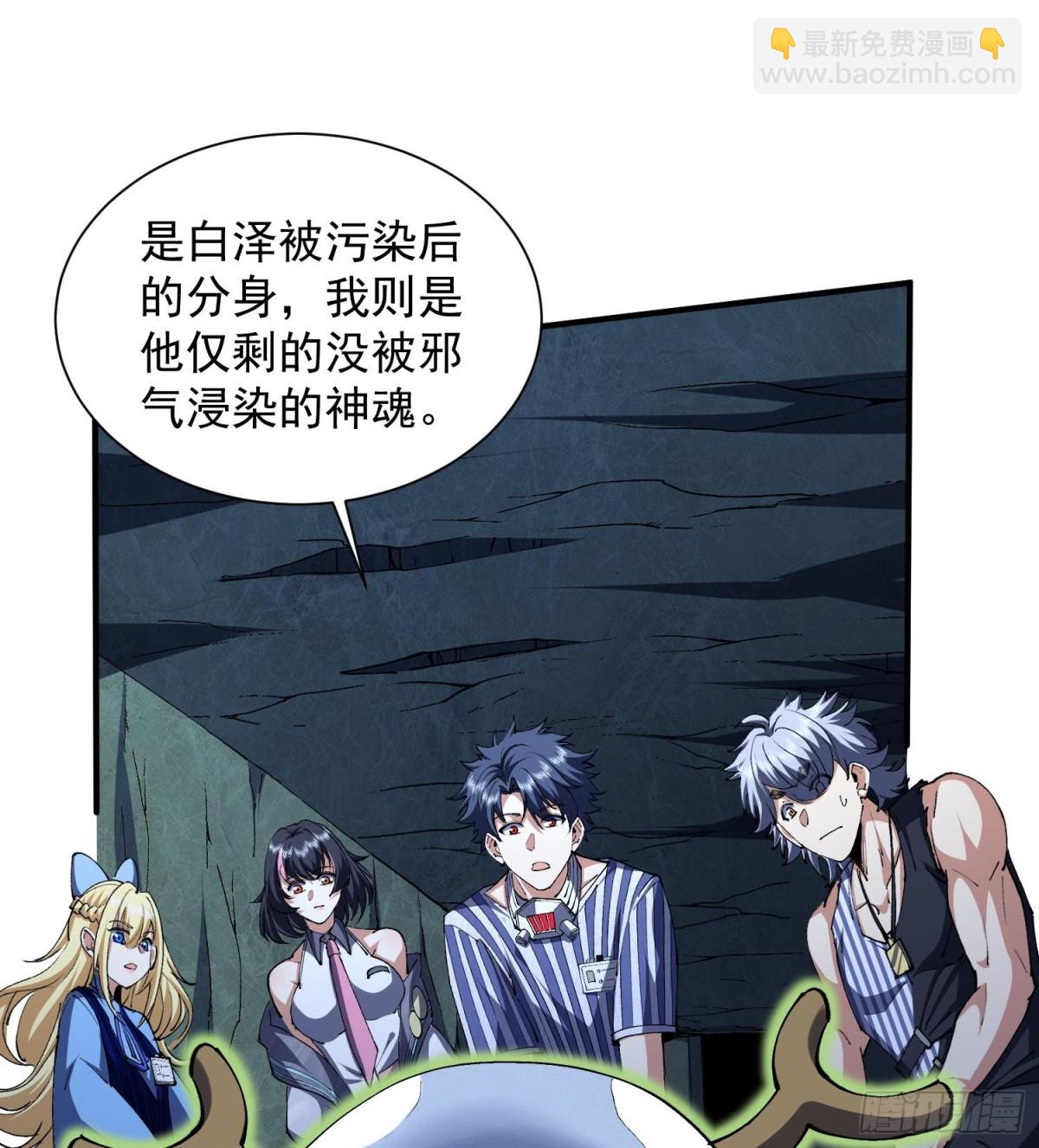 27支线任务+1+1+1111(1/3)-第29话