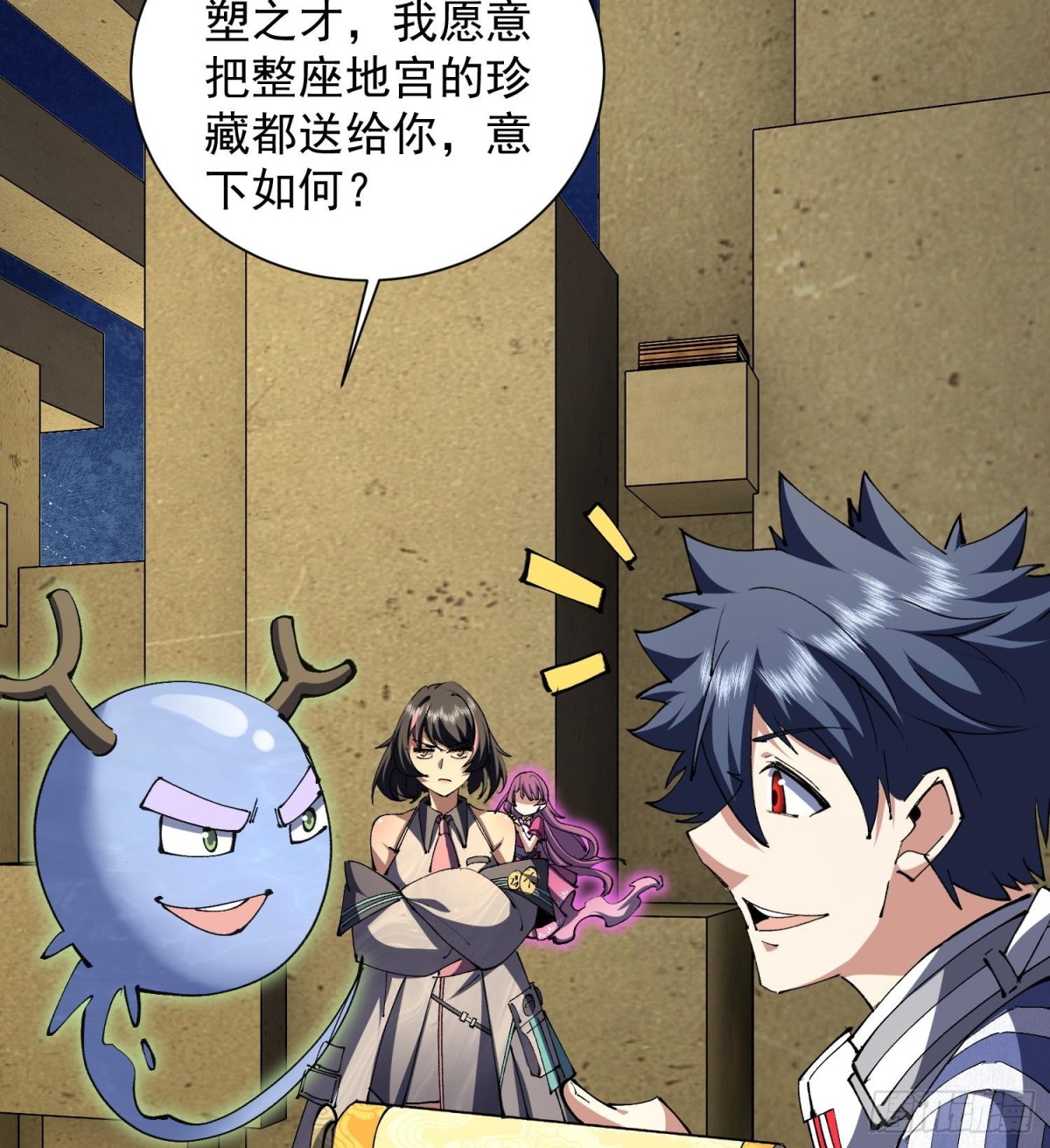 27支线任务+1+1+1111(1/3)-第29话