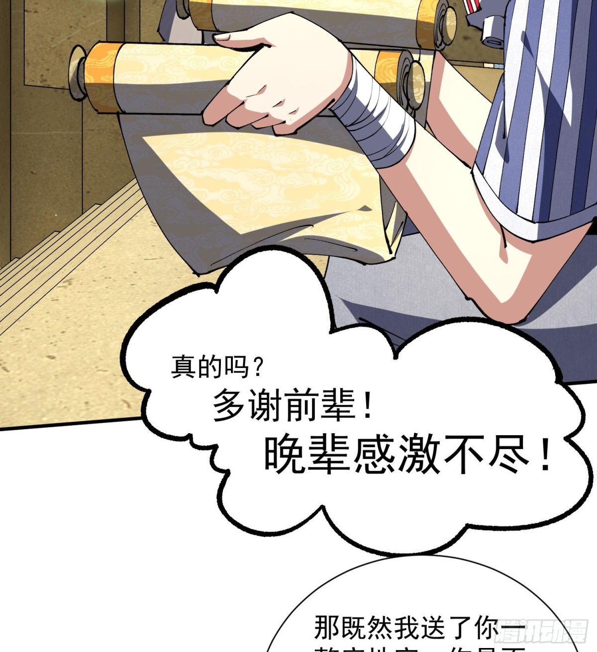 27支线任务+1+1+1111(1/3)-第29话