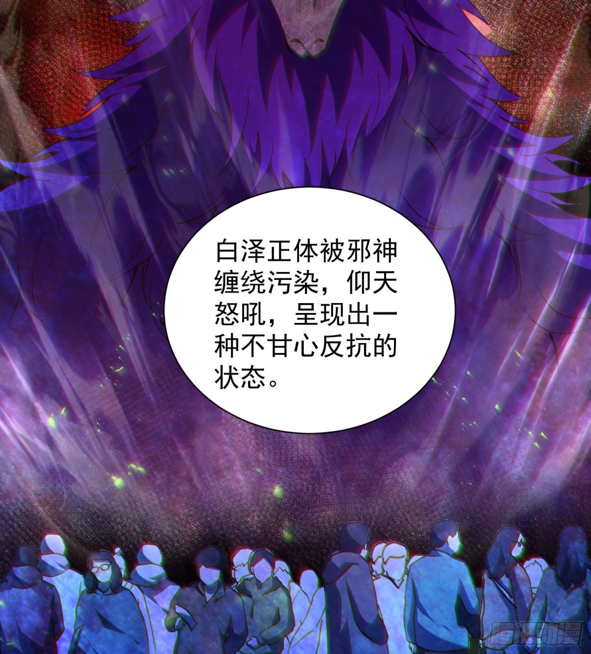 27支线任务+1+1+1111(1/3)-第29话