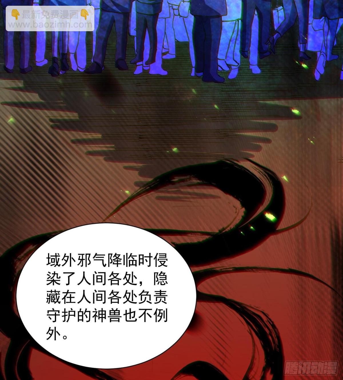 27支线任务+1+1+1111(1/3)-第29话