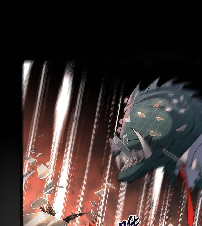 02 不是，他有病吧！(1/3)-第3话