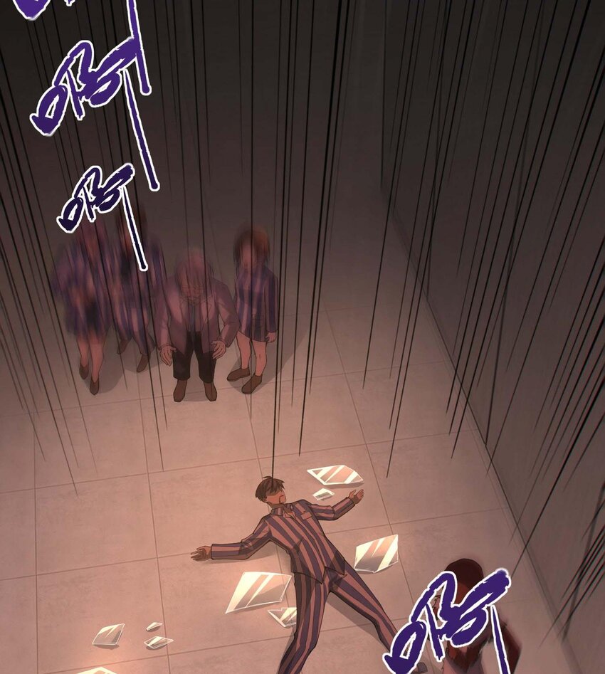 02 不是，他有病吧！(1/3)-第3话