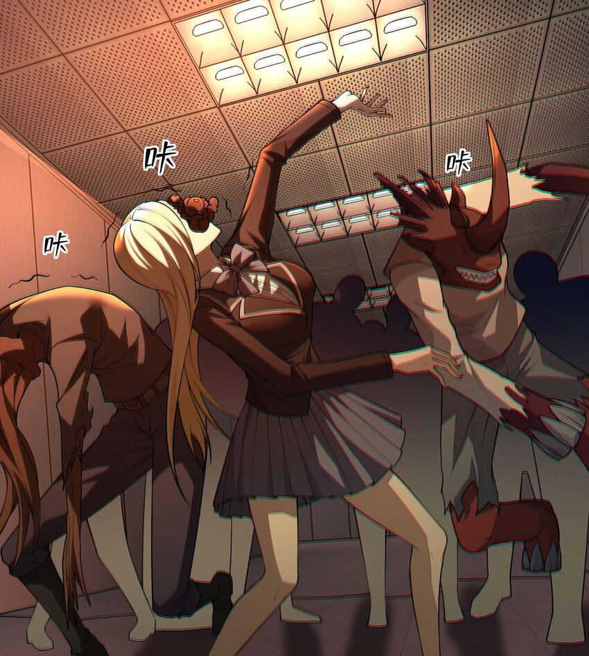 02 不是，他有病吧！(1/3)-第3话