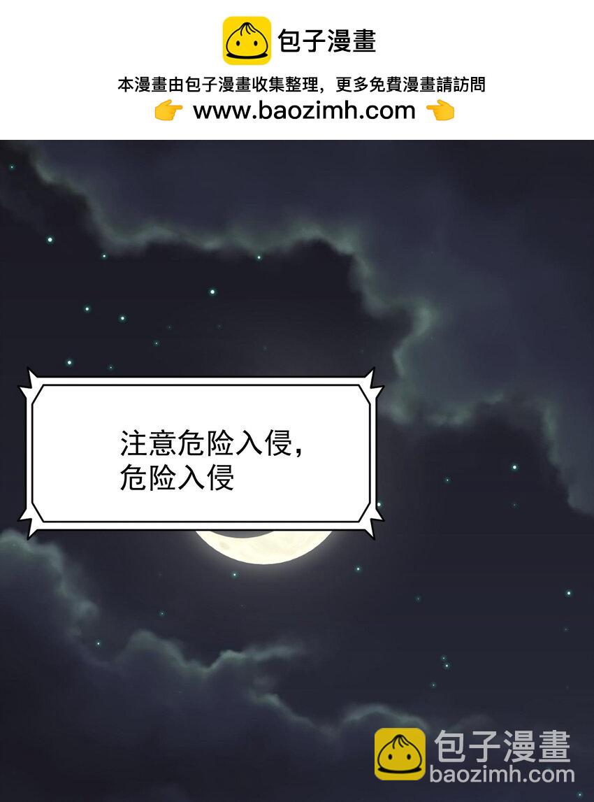 02 不是，他有病吧！(1/3)-第3话