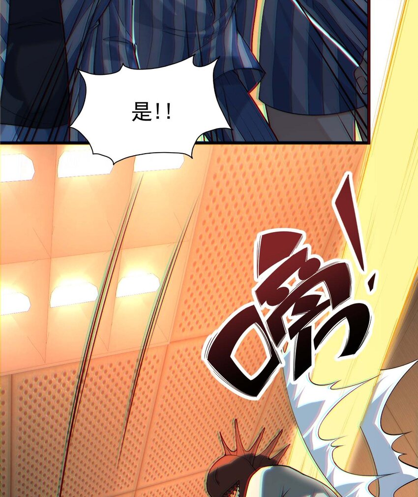 02 不是，他有病吧！(1/3)-第3话