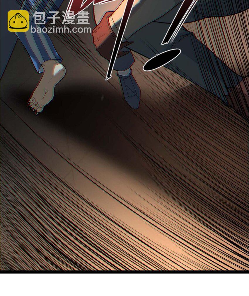 02 不是，他有病吧！(1/3)-第3话