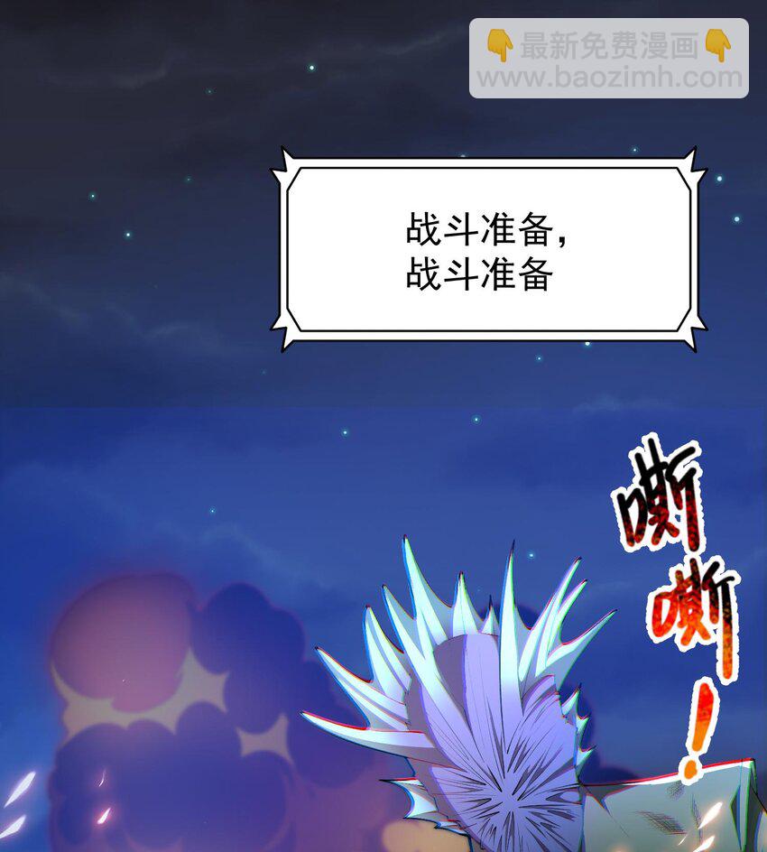 02 不是，他有病吧！(1/3)-第3话