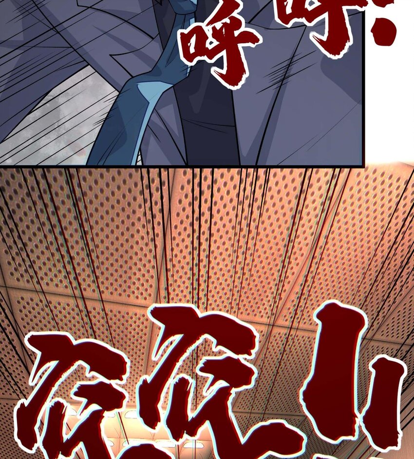 02 不是，他有病吧！(1/3)-第3话