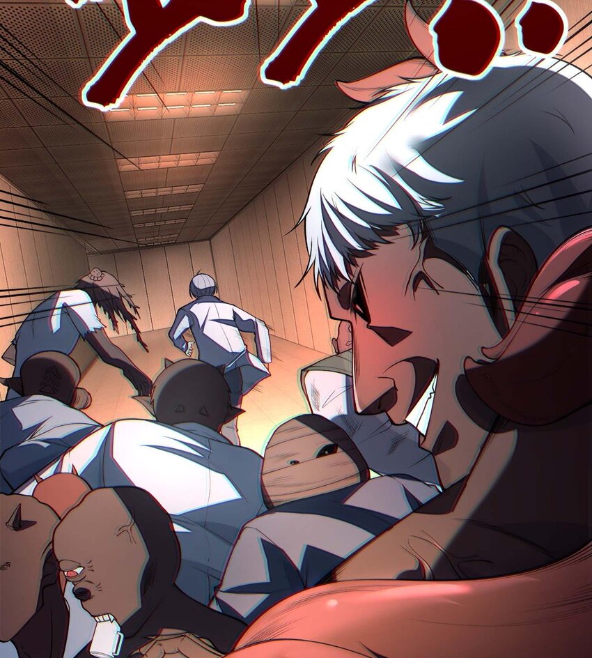 02 不是，他有病吧！(1/3)-第3话