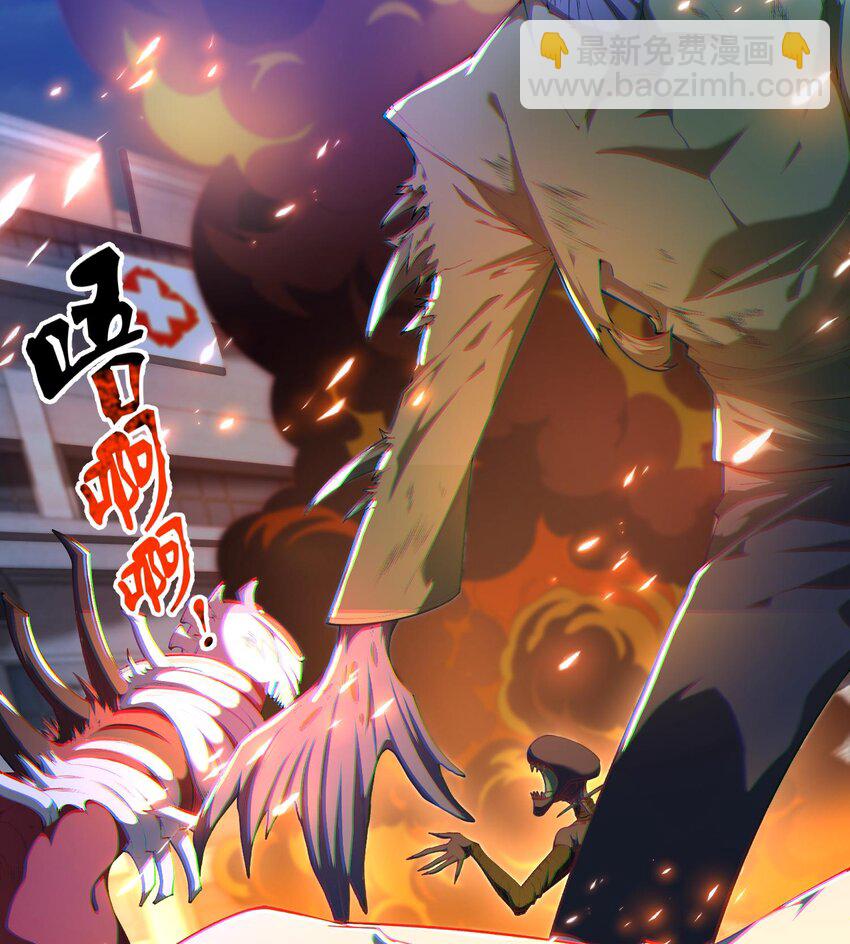 02 不是，他有病吧！(1/3)-第3话