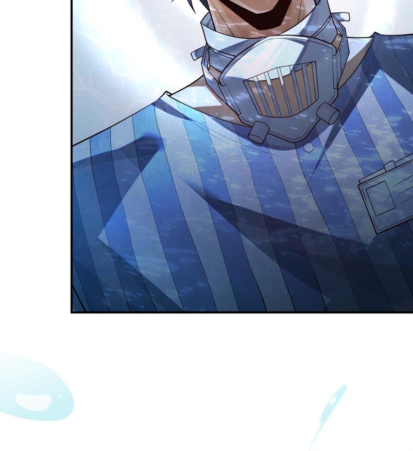 02 不是，他有病吧！(1/3)-第3话