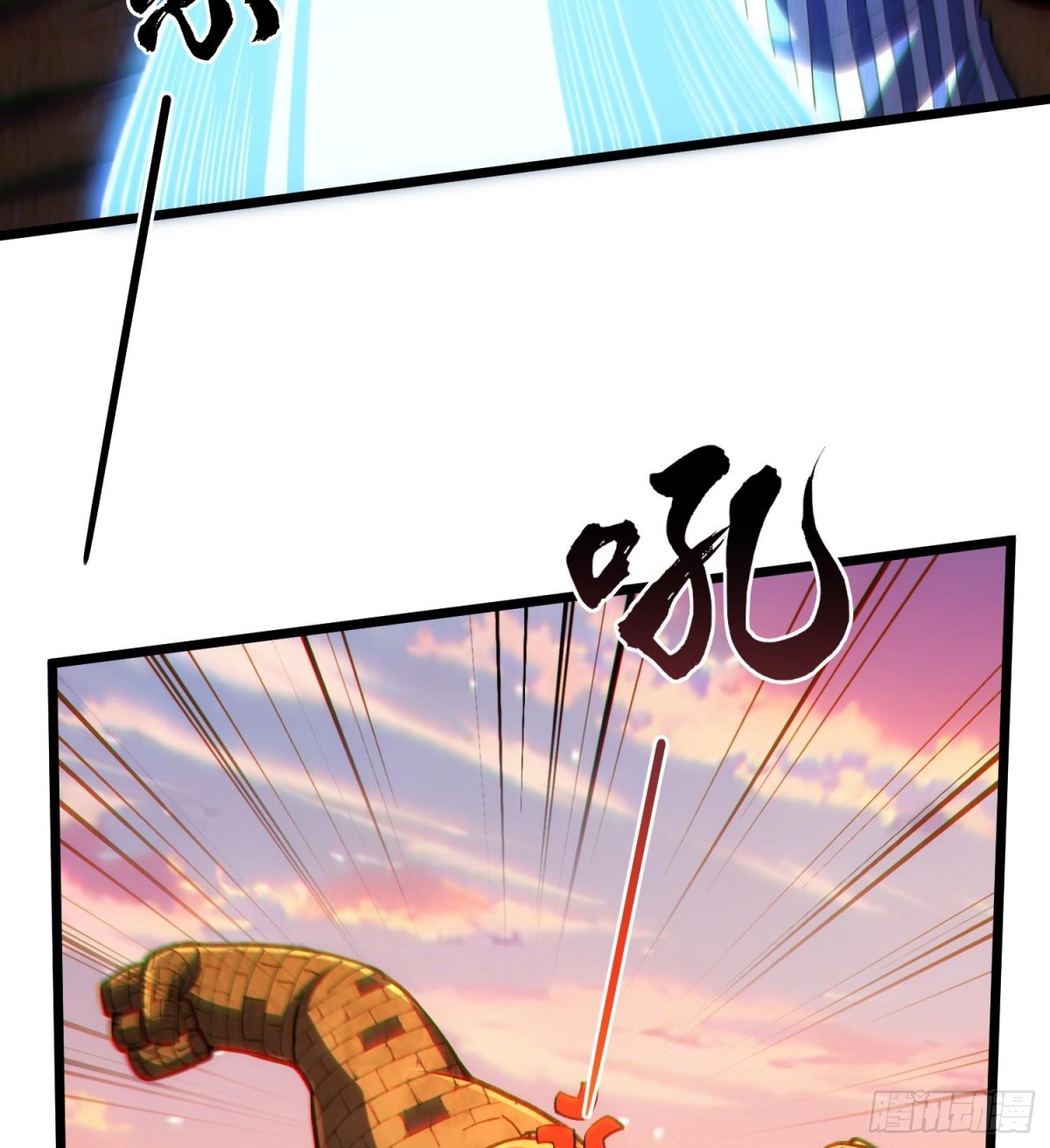 29脑干（记忆）缺失的壮(1/2)-第31话