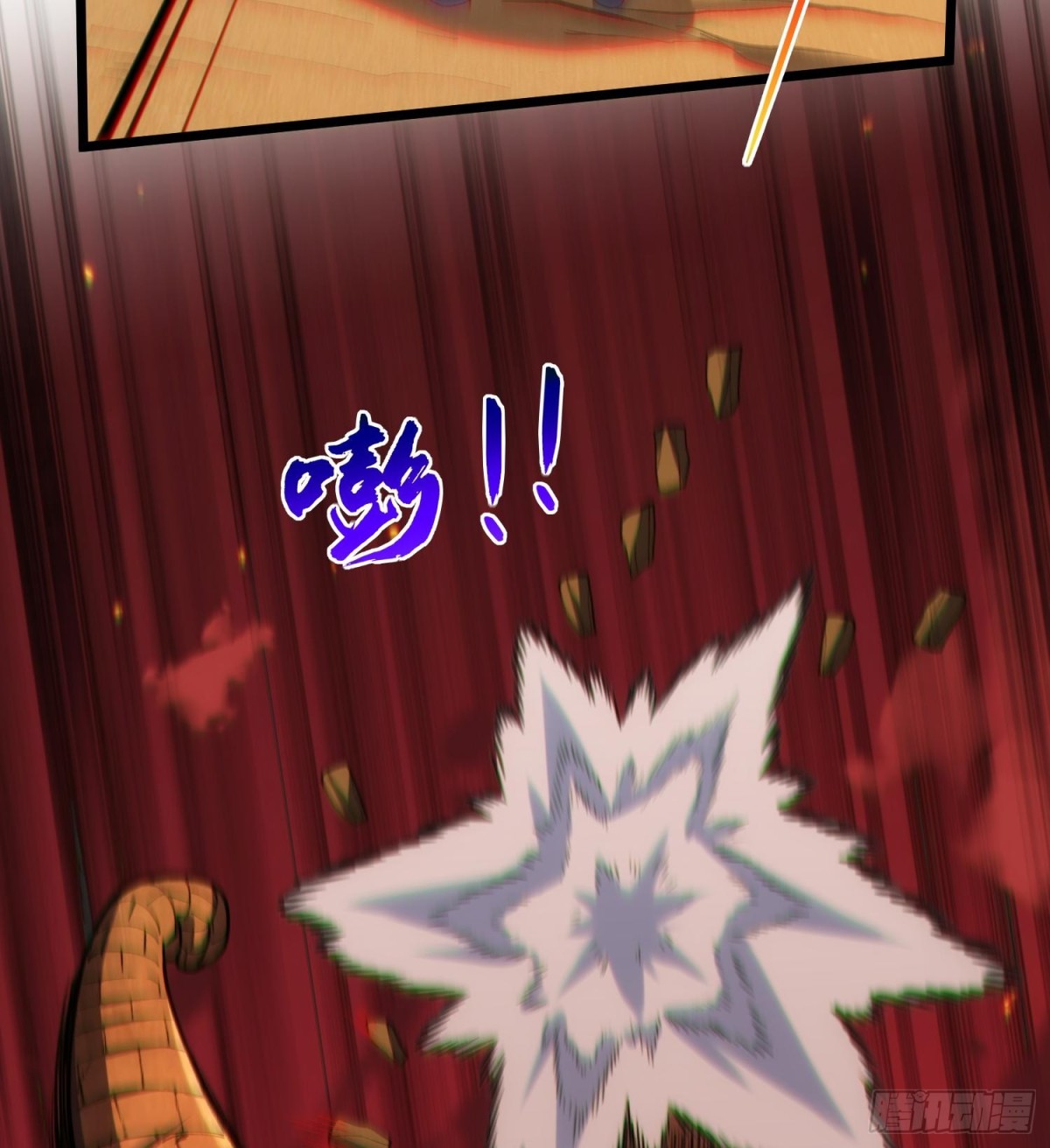 29脑干（记忆）缺失的壮(1/2)-第31话