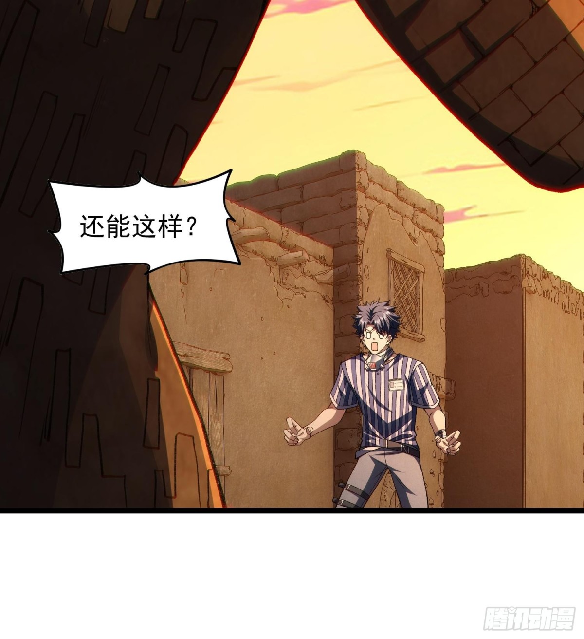 29脑干（记忆）缺失的壮(1/2)-第31话