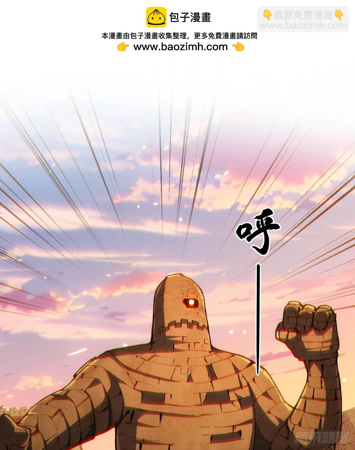 29脑干（记忆）缺失的壮(1/2)-第31话