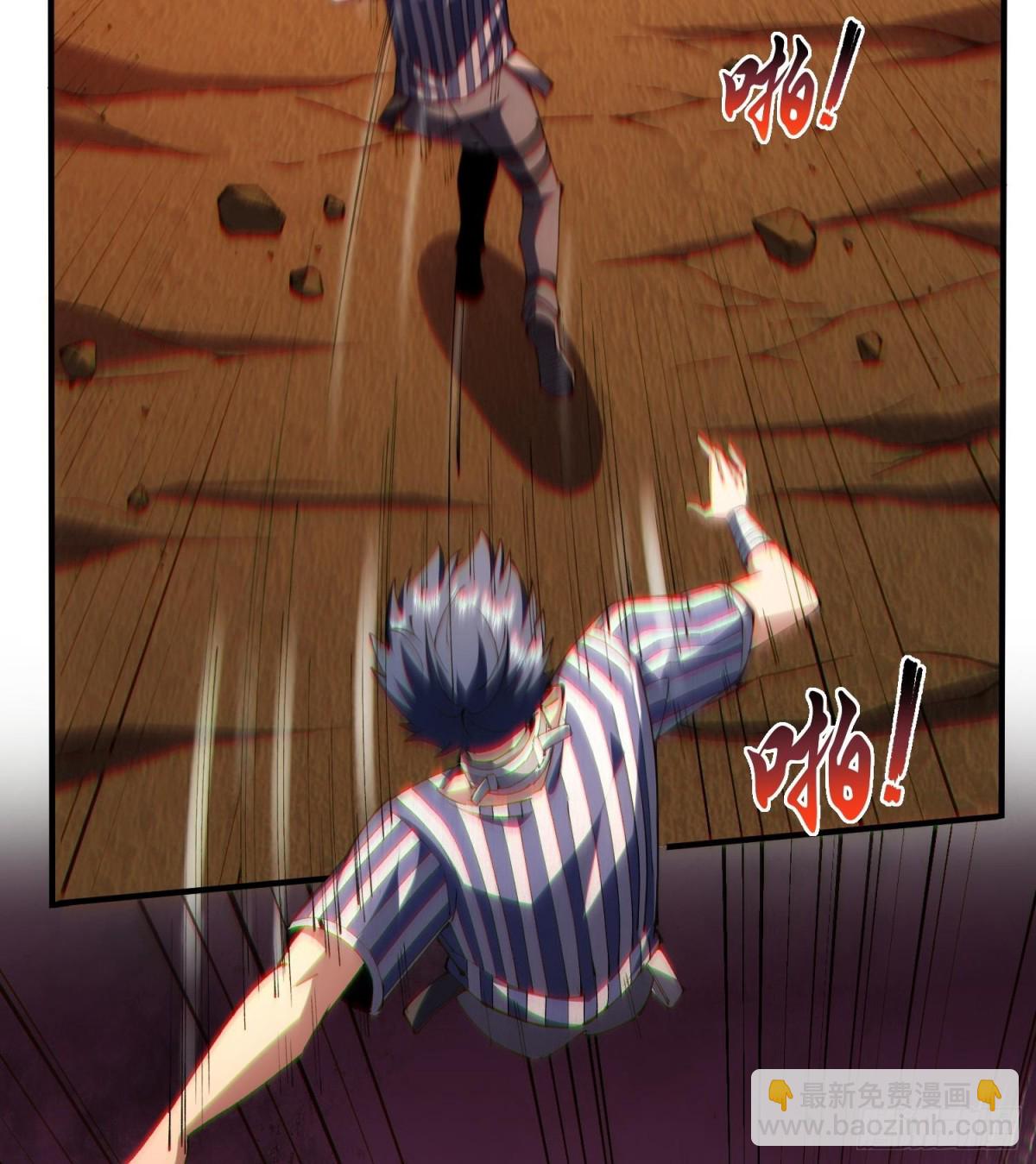 29脑干（记忆）缺失的壮(1/2)-第31话