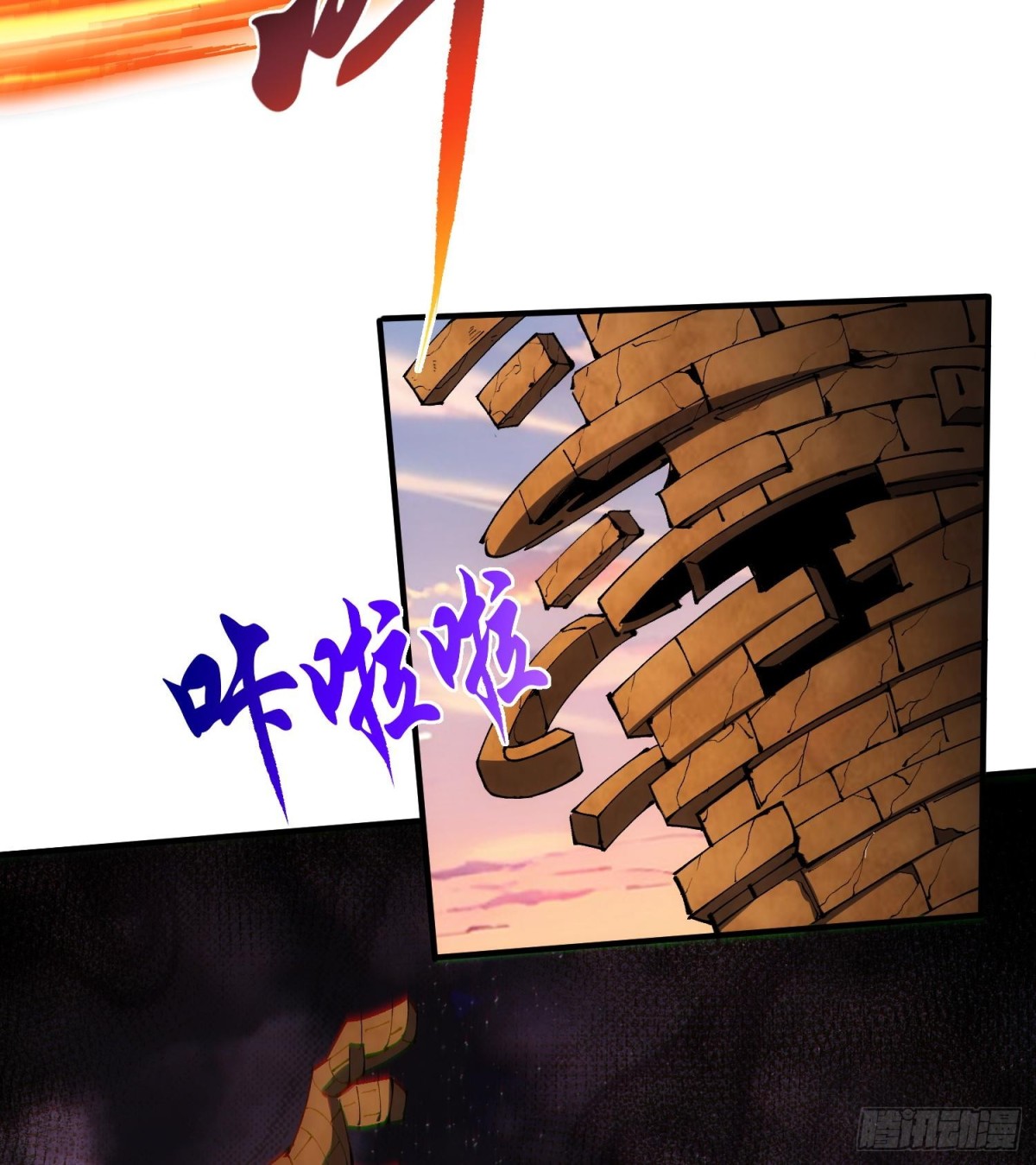 29脑干（记忆）缺失的壮(1/2)-第31话