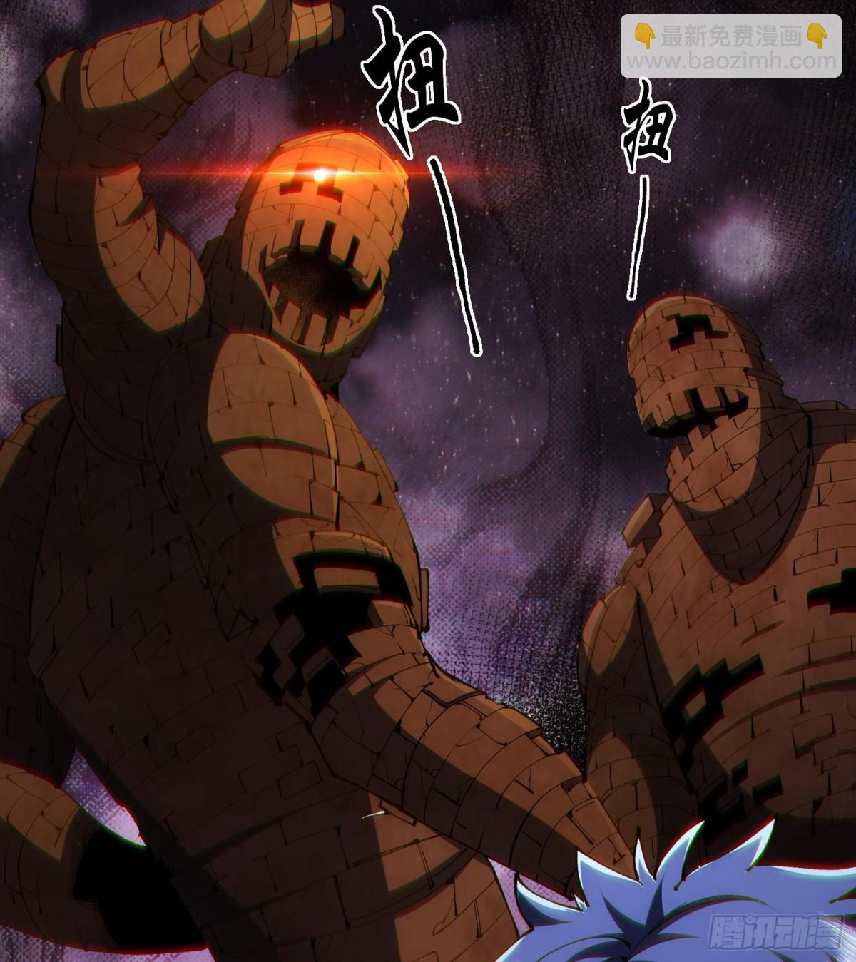 29脑干（记忆）缺失的壮(1/2)-第31话