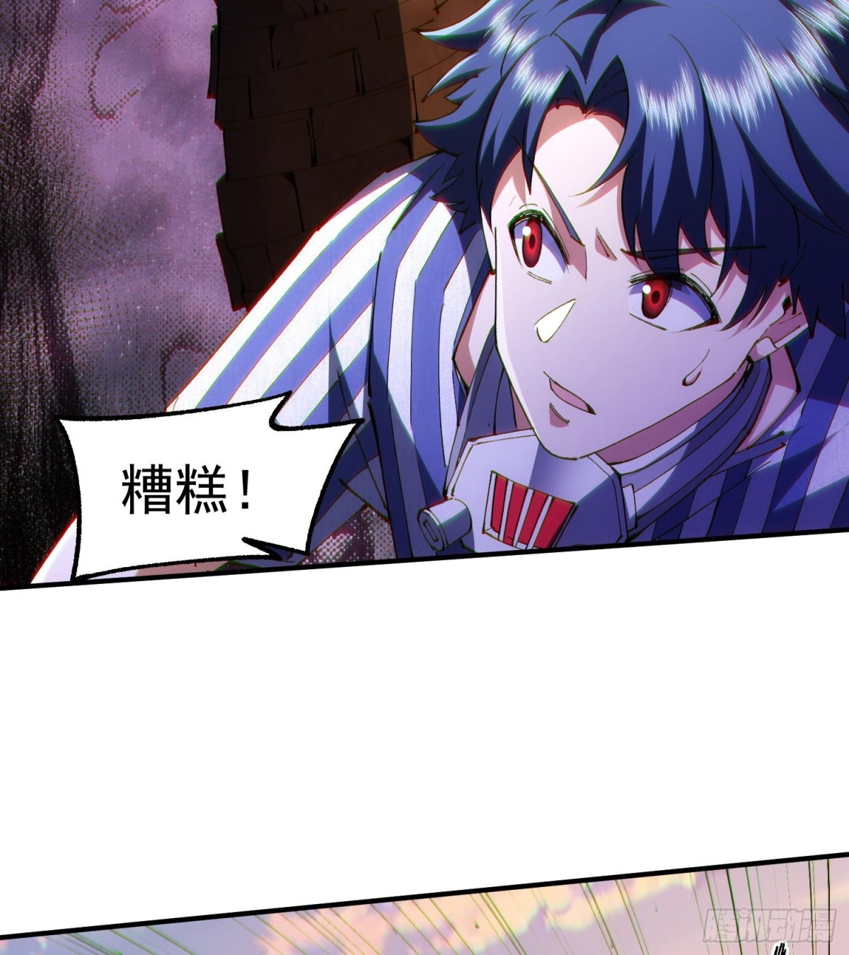 29脑干（记忆）缺失的壮(1/2)-第31话