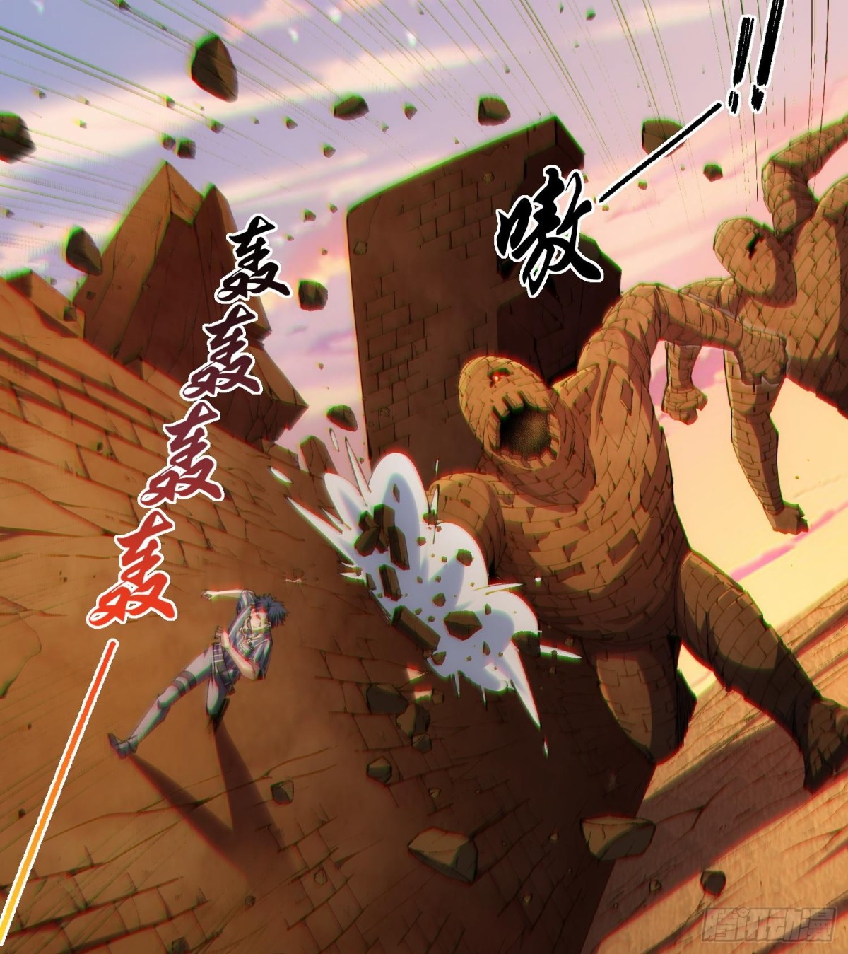 29脑干（记忆）缺失的壮(1/2)-第31话