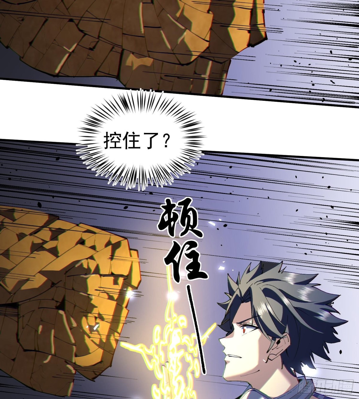 29脑干（记忆）缺失的壮(1/2)-第31话