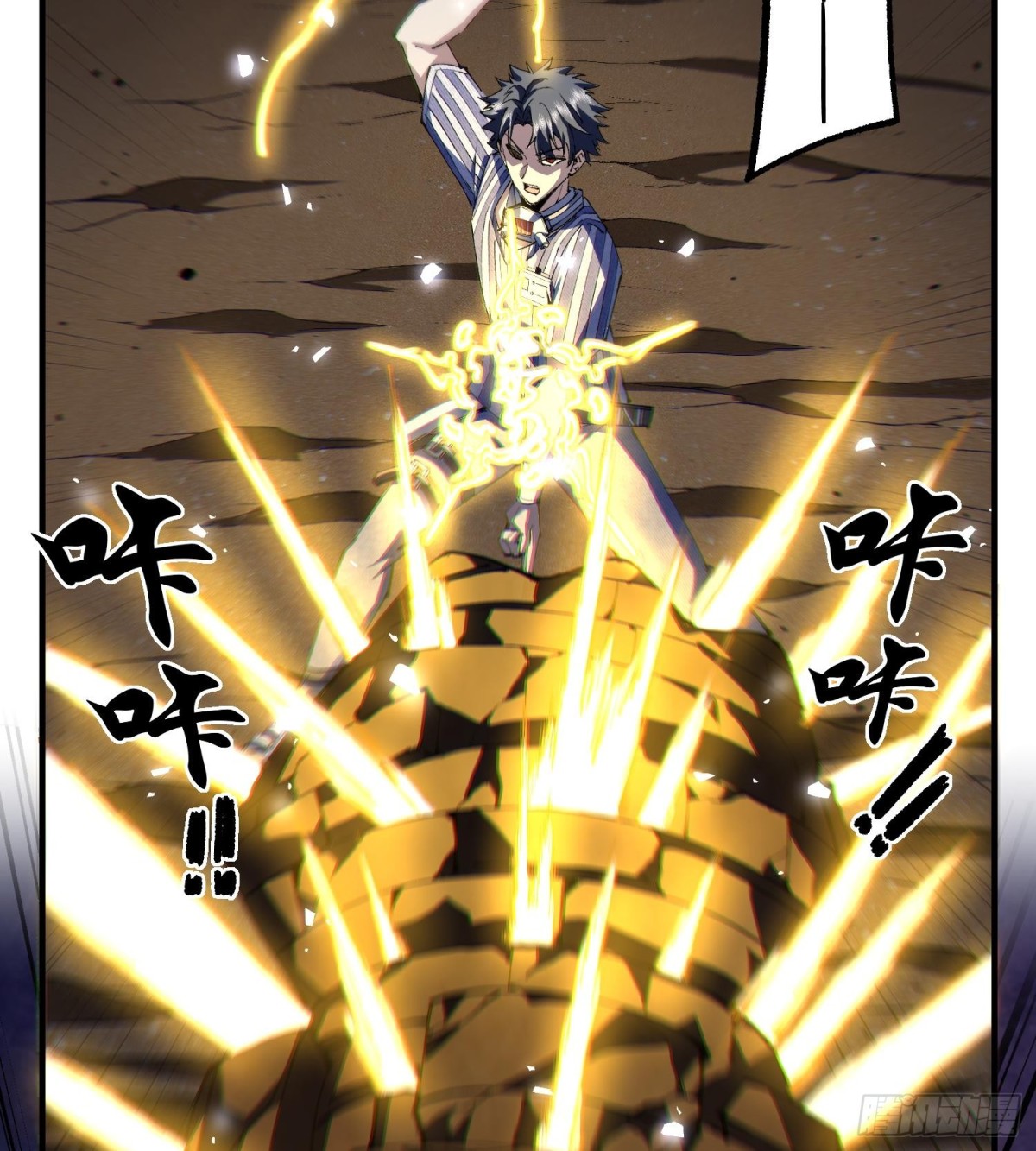 29脑干（记忆）缺失的壮(1/2)-第31话