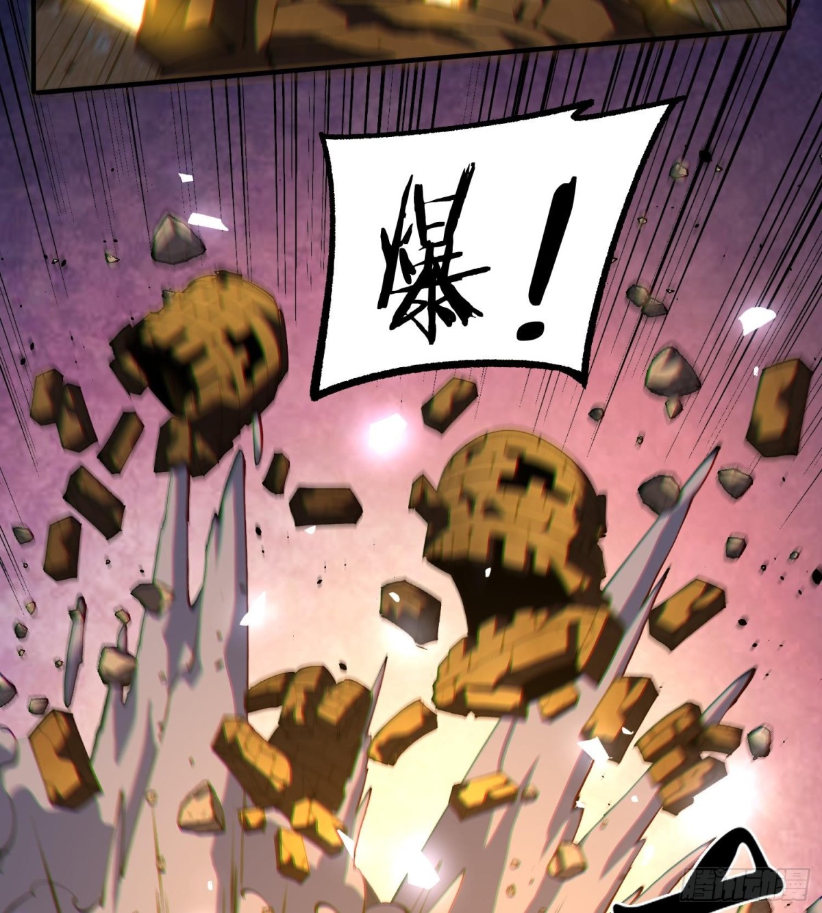 29脑干（记忆）缺失的壮(1/2)-第31话