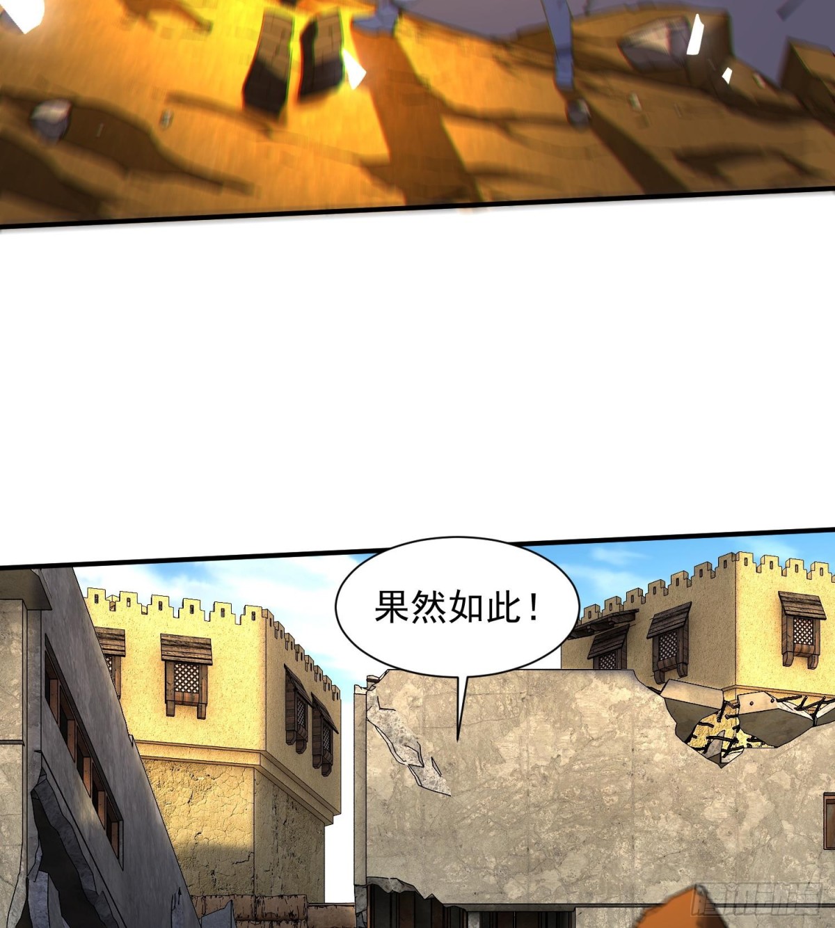 29脑干（记忆）缺失的壮(1/2)-第31话