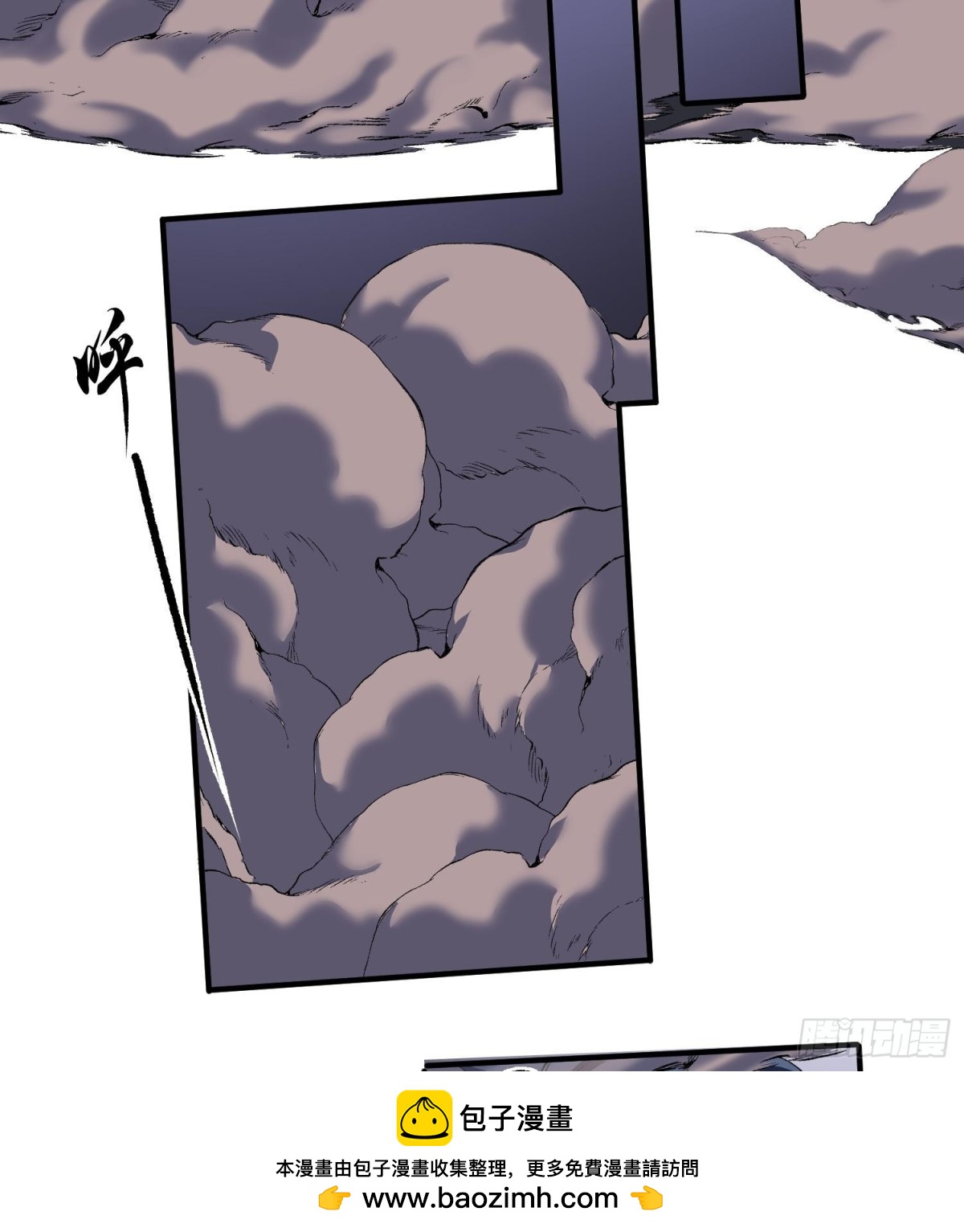 29脑干（记忆）缺失的壮(1/2)-第31话