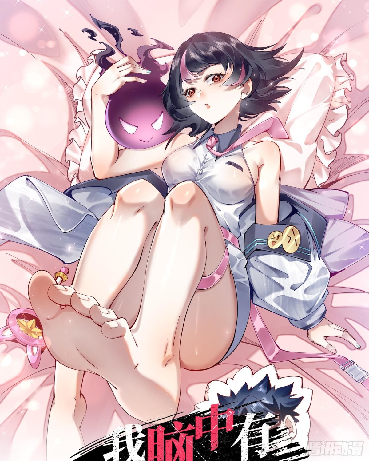 31宿主，会赢的！(1/2)-第33话