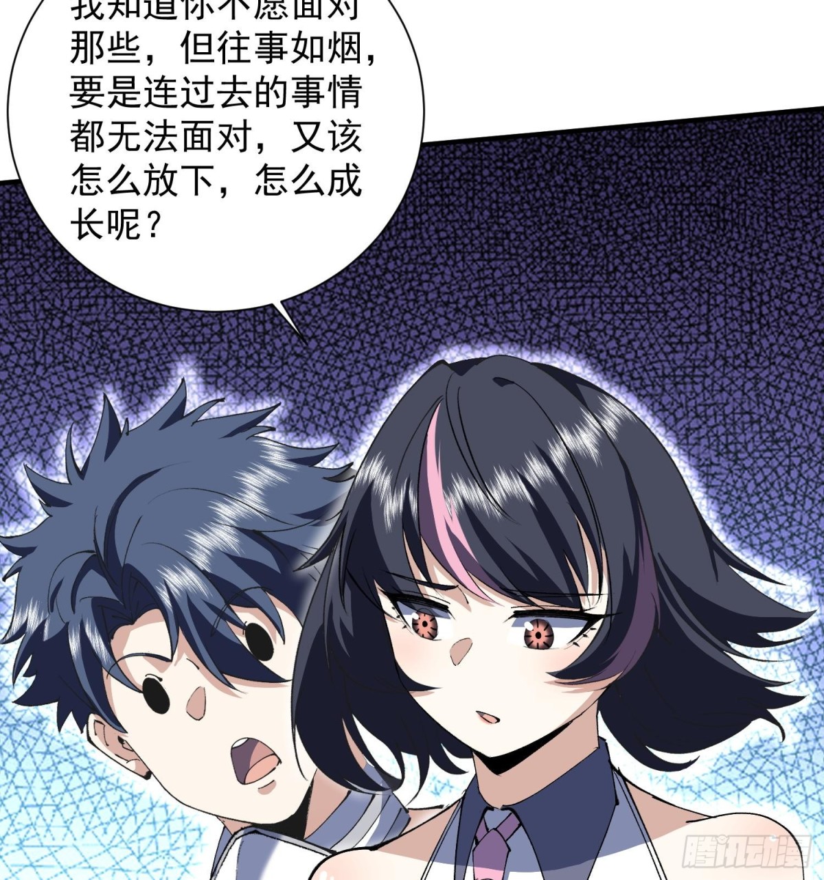 31宿主，会赢的！(1/2)-第33话