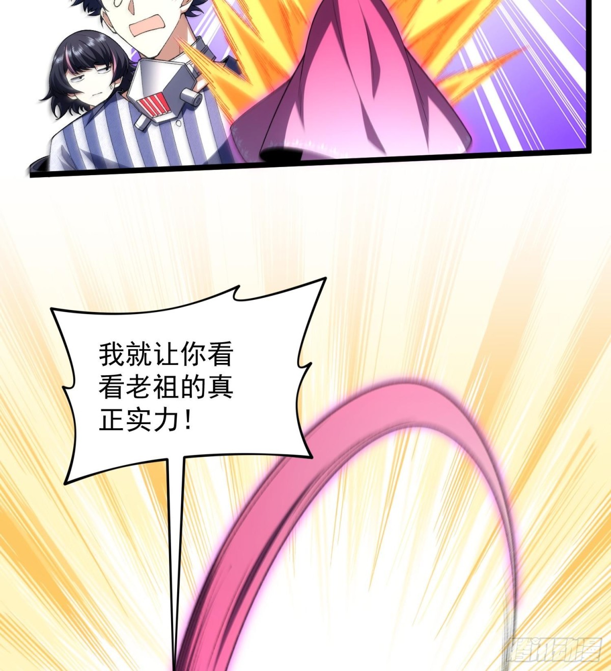 31宿主，会赢的！(1/2)-第33话